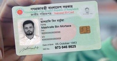 about smart card in bangladesh|nid bd govt smart card.